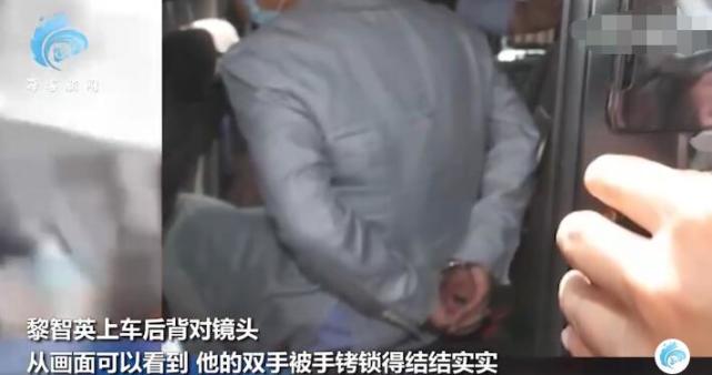 黎智英涉违反香港国安法被捕，现场曝光：双手被拷得结结实实