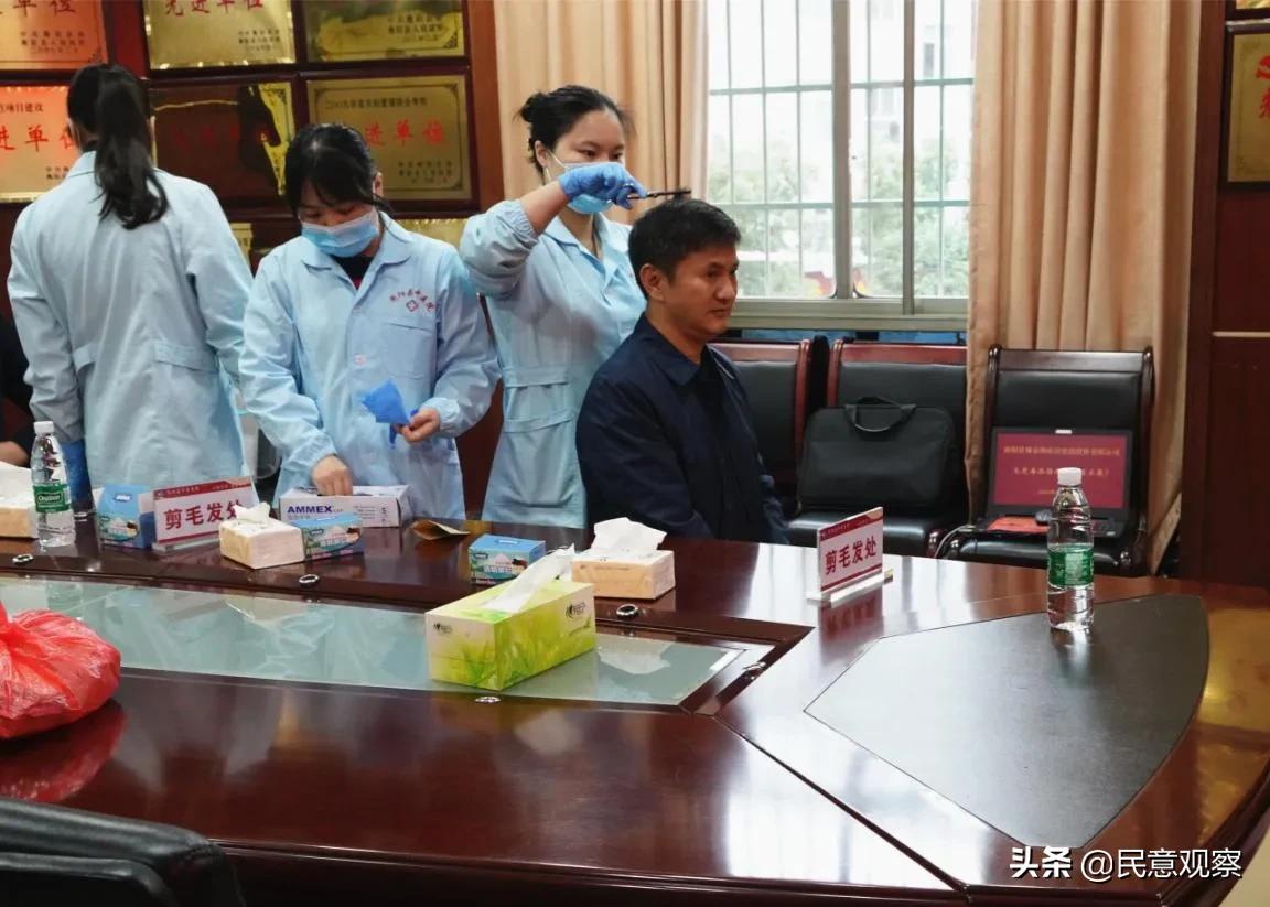 毛发毒品检测，一个都不能少|衡阳县城建投公司开展毛发样本采集