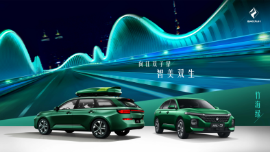宝骏Valli再推两款向往新色，用心打造“中国式休旅车”