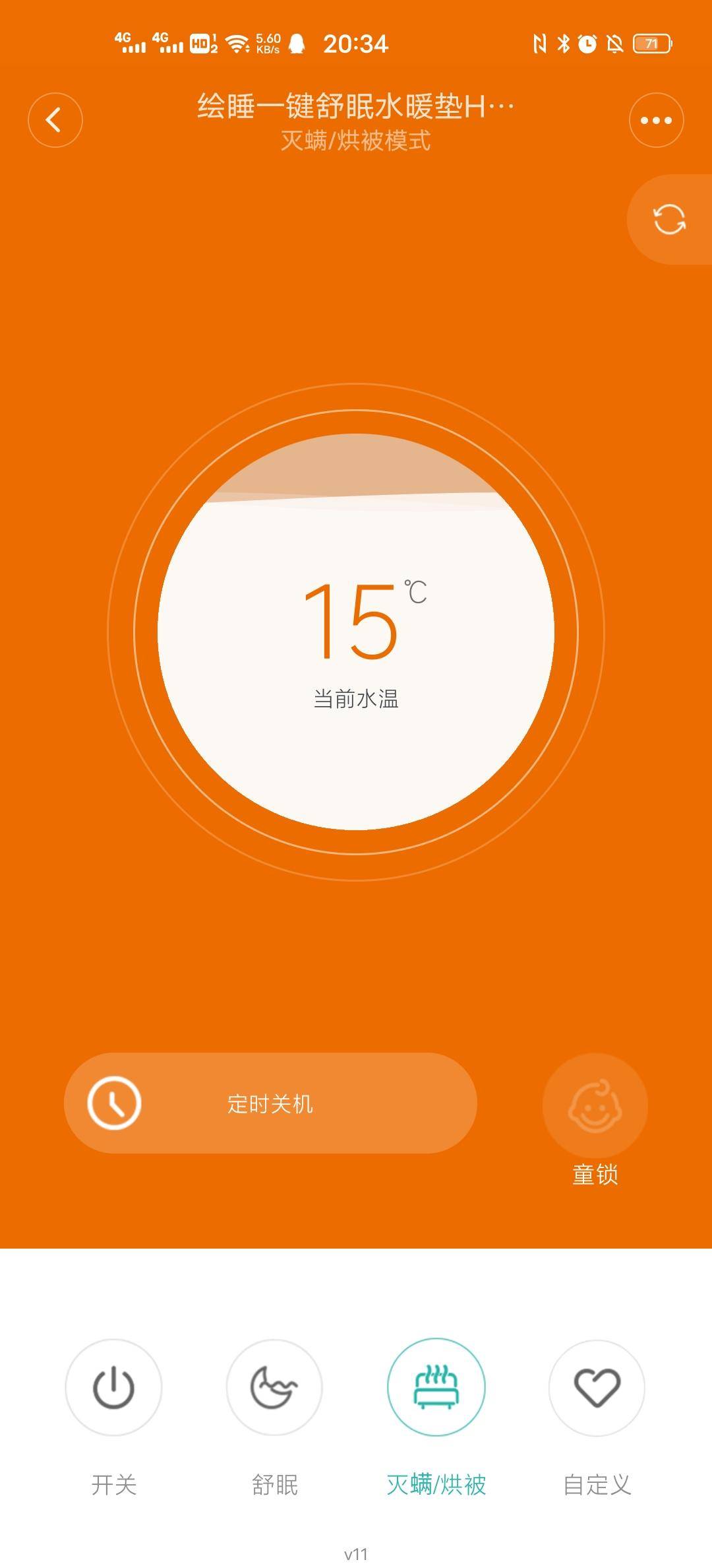 舒服，不上火！体验用水取暖的绘睡水暖垫