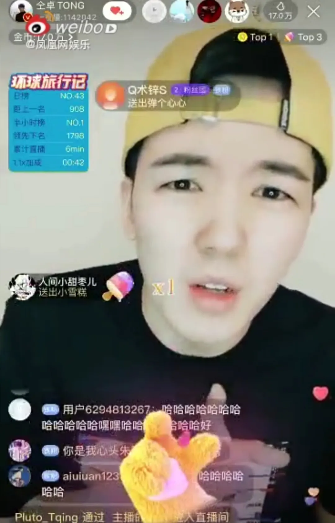 翟天临后继有人