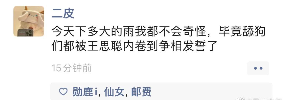 寶，我去打疫苗了，什么疫苗，想你的每一秒