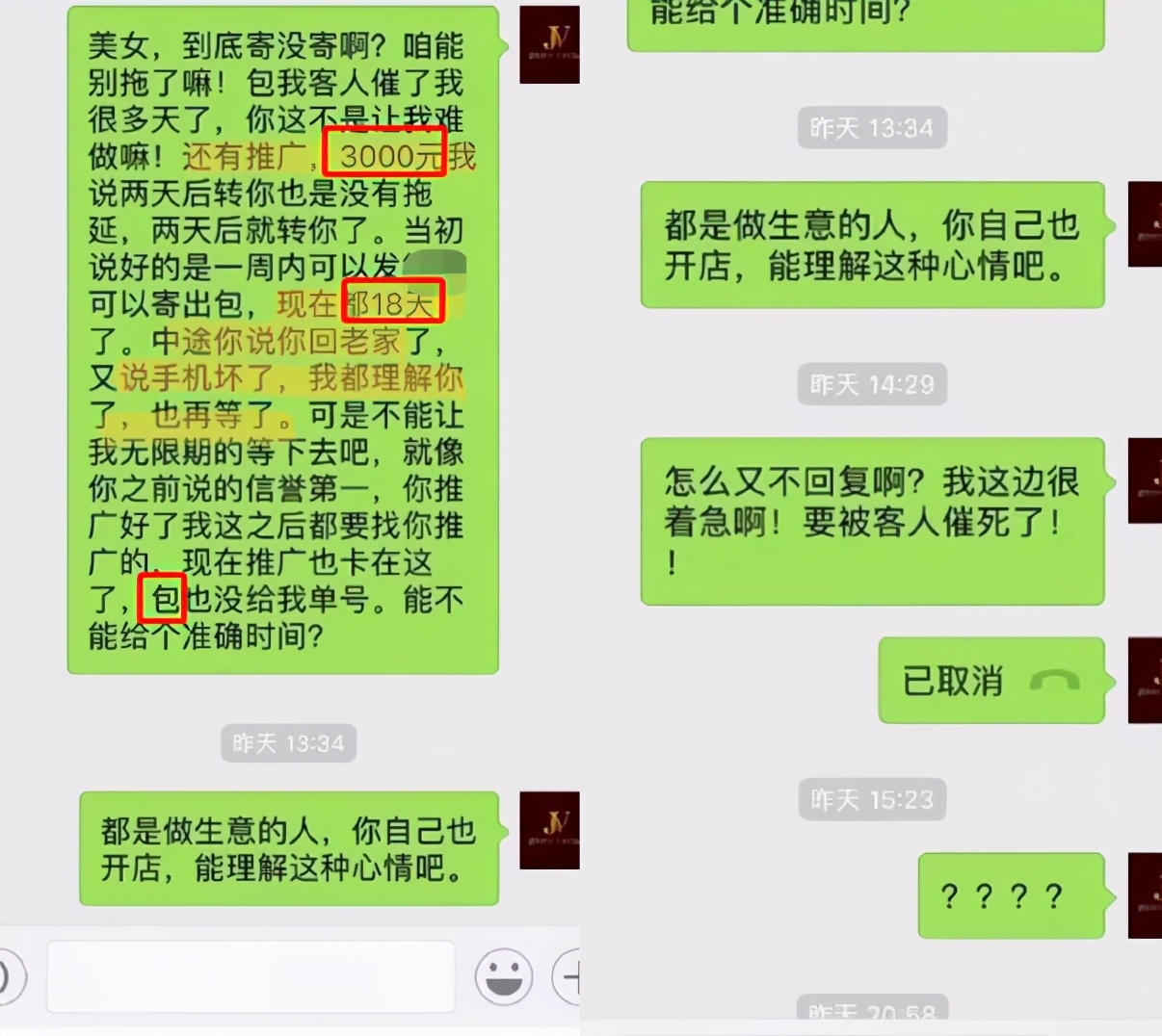 王思聪开撕网红孙一宁，放言要曝光对方黑料，整理来龙去脉太狗血