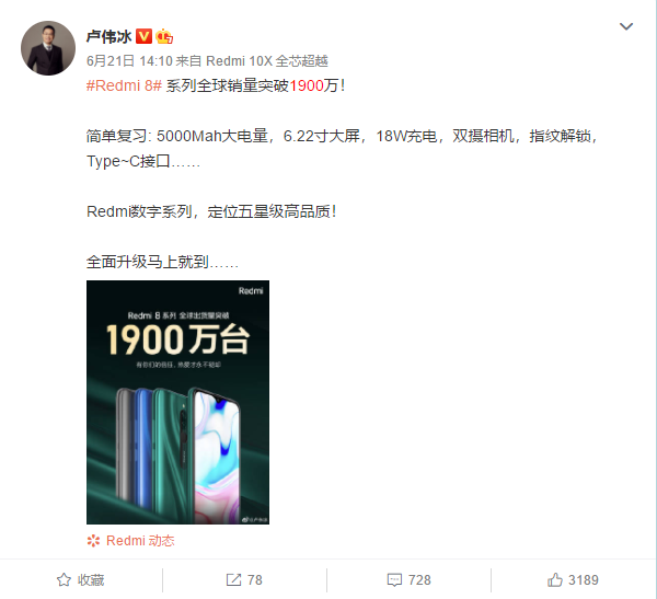 红米note忽然公布100元新产品，100元4g手机上为什么仍有销售市场？