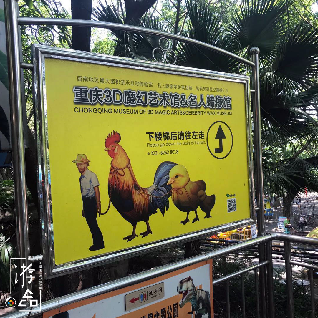 重庆最遗憾游乐园：南坪破败的科普中心，曾是小孩们高攀不起的梦