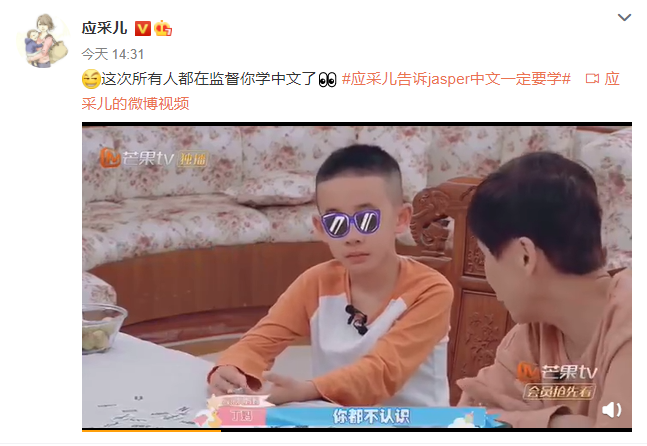Jasper不識漢字，應采兒秒變虎媽嚇哭兒子，稱：一定要中文