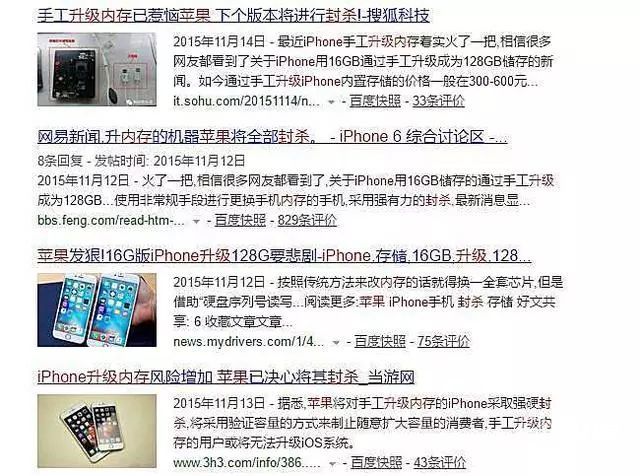 iPhone最强魔改！300块低配变顶配，华强北黑科技吓人