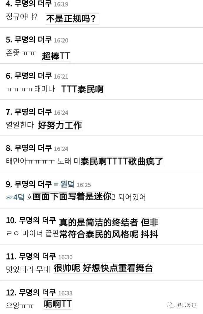 确定将于5月18日回归的这位男团爱豆