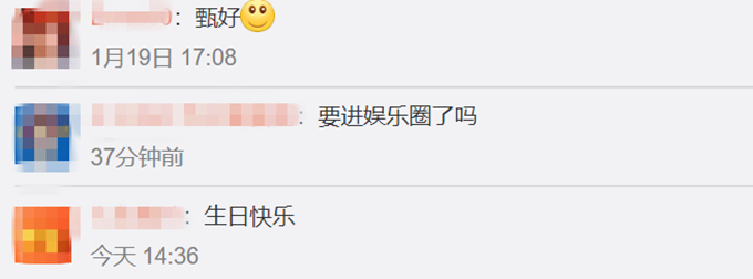 進娛樂圈？ 甄子丹女兒17歲生日，高調開社交賬號，分享跳舞MV