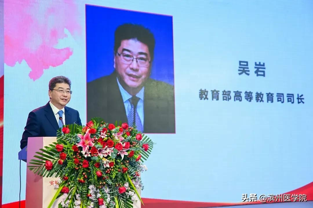 独家｜全国13家中医药院校成立高等院校书院联盟，滨医受邀参加