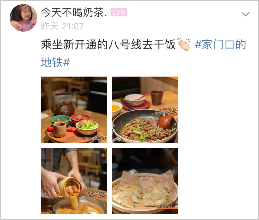又一批农村自建房变成地铁房!萧内多名网友晒