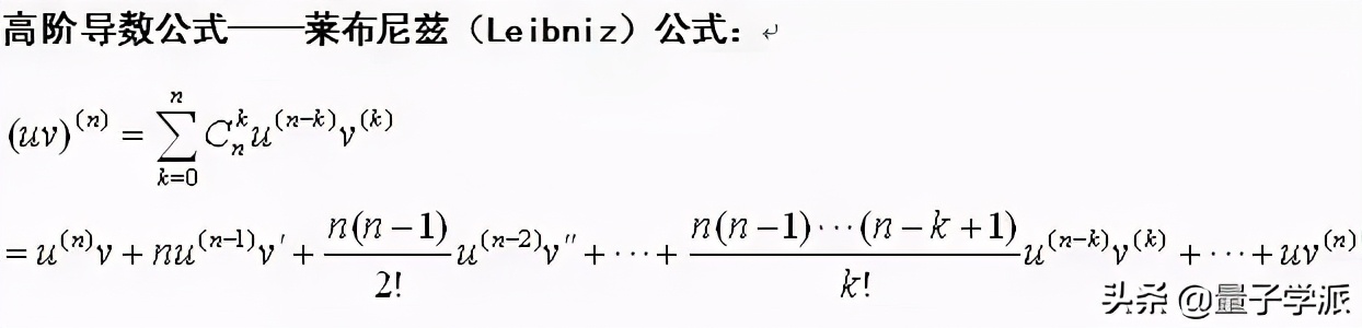 300年後，他擊敗了牛頓