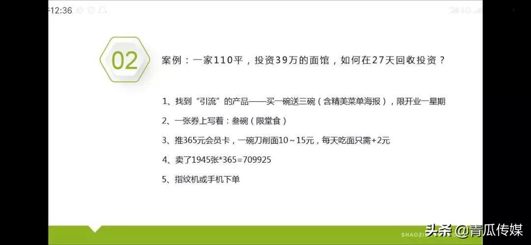 如何做好推广引流，送你3个技巧！？