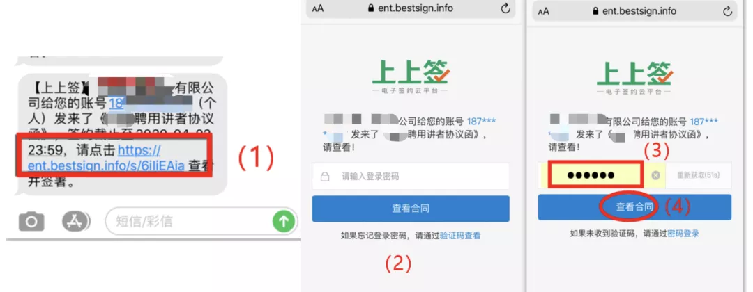 即将落地的「医药代表备案制」，引发了医药行业哪些电子签约思考