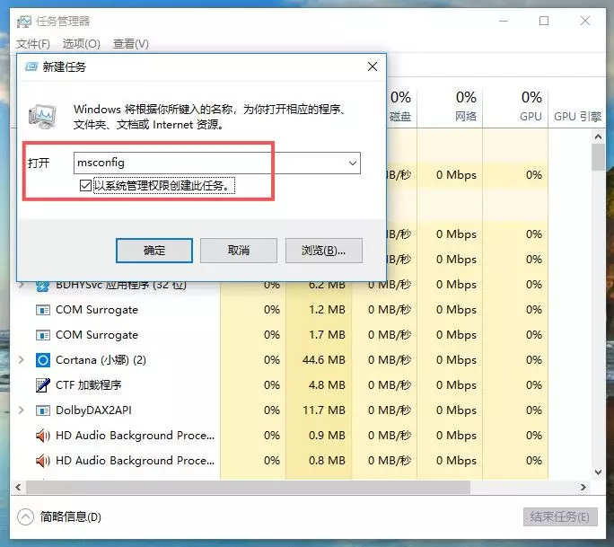 开机黑屏，只显示鼠标怎么办？别急，几招轻松解决