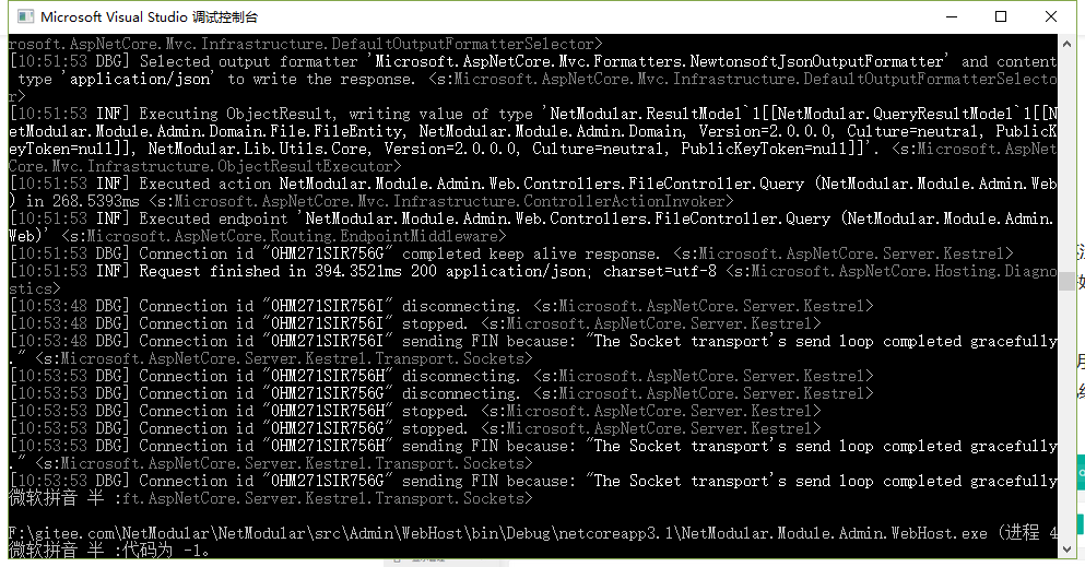 基于.NET Core和Vue.js的模块化通用后台管理框架