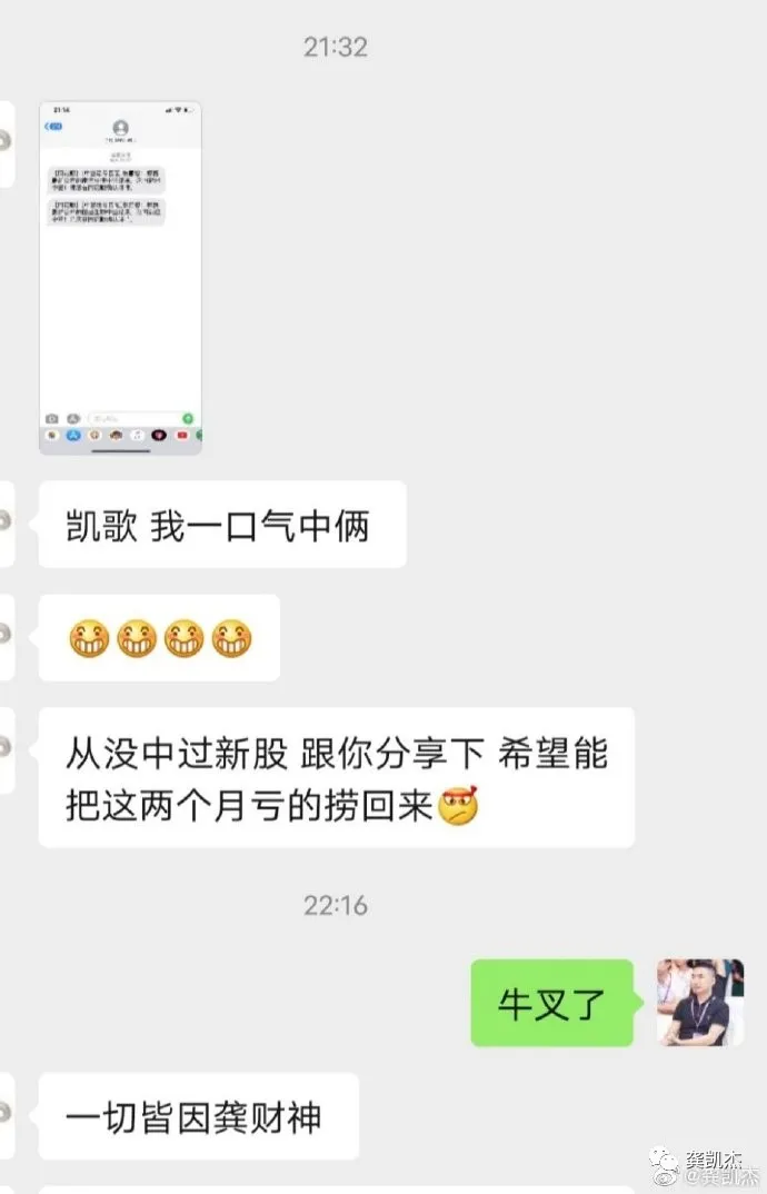 創業板注冊制來了，交易經驗分享！「獨家」