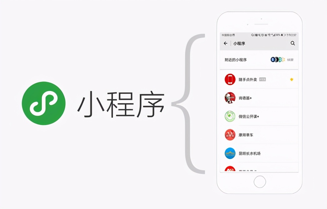 小程序商城上线后，商家这样做运营稳赚