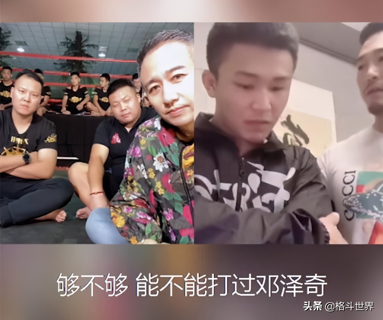不败泰拳王苏帕杰又胜了16场对华不败战绩你怎么看