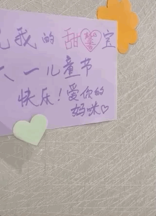 李小璐深夜为女儿准备六一礼物，甜馨穿校服可爱出镜，贾乃亮缺席