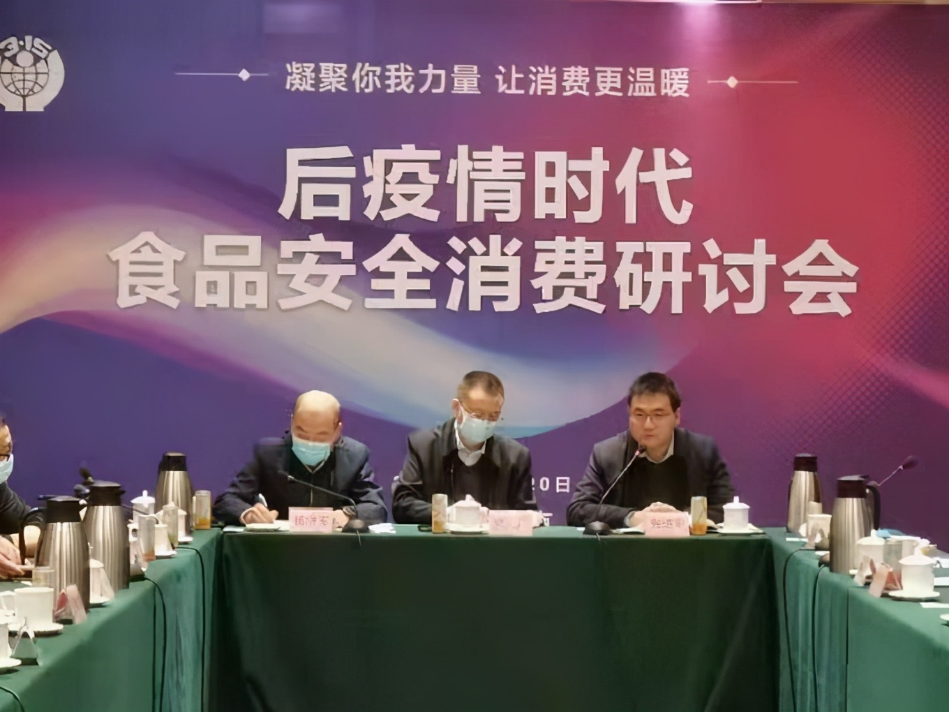 加工环节食品安全消费者最担心 社会 爆资讯新媒体平台