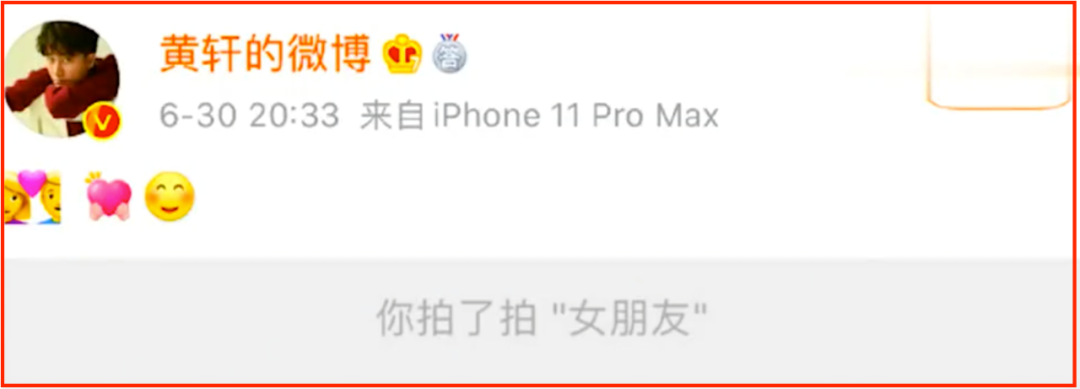 “圈中大姐大”和小鮮肉的瓜