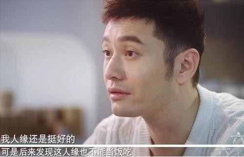 黄晓明的坚持，自己选的老婆，咬着牙也要撑到