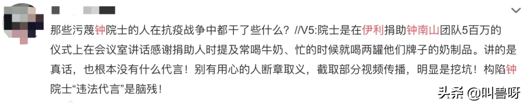 钟南山又被骂上热搜！疫情刚好转，有些人就开始批斗抗疫英雄了