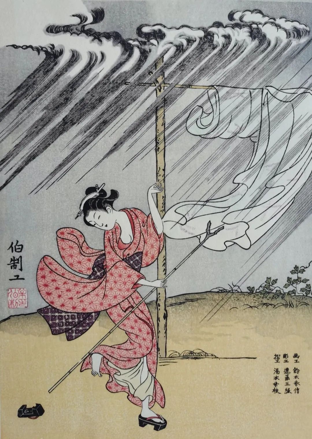 喜多川歌麿先生の「美人画」掛軸お譲りします！ Amazon | 額絵 浮世絵 美人画 難波屋おきた F4 喜多川歌麿 （G4