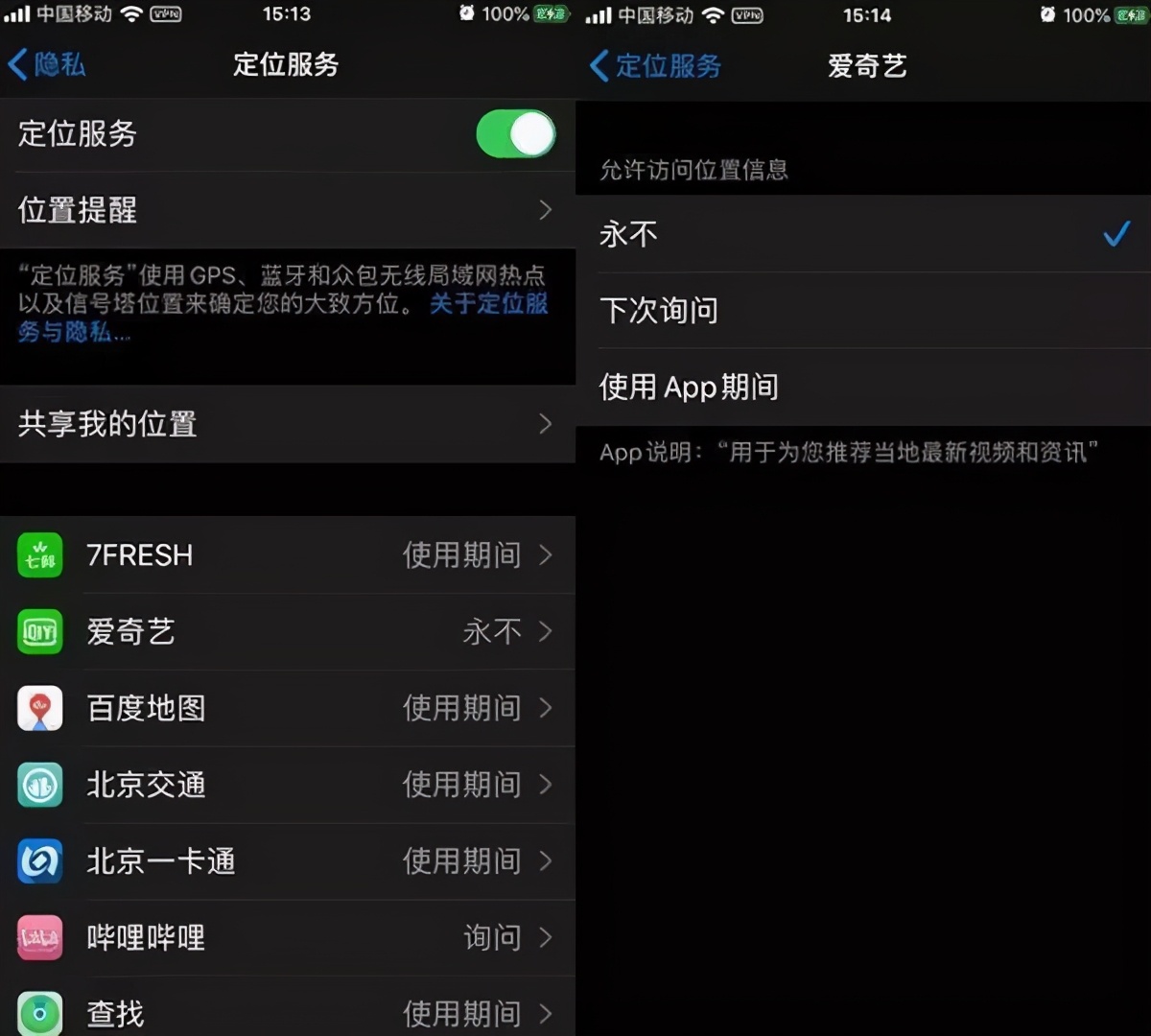 終于發(fā)現(xiàn)了！蘋果手機(jī)電量不足的原因