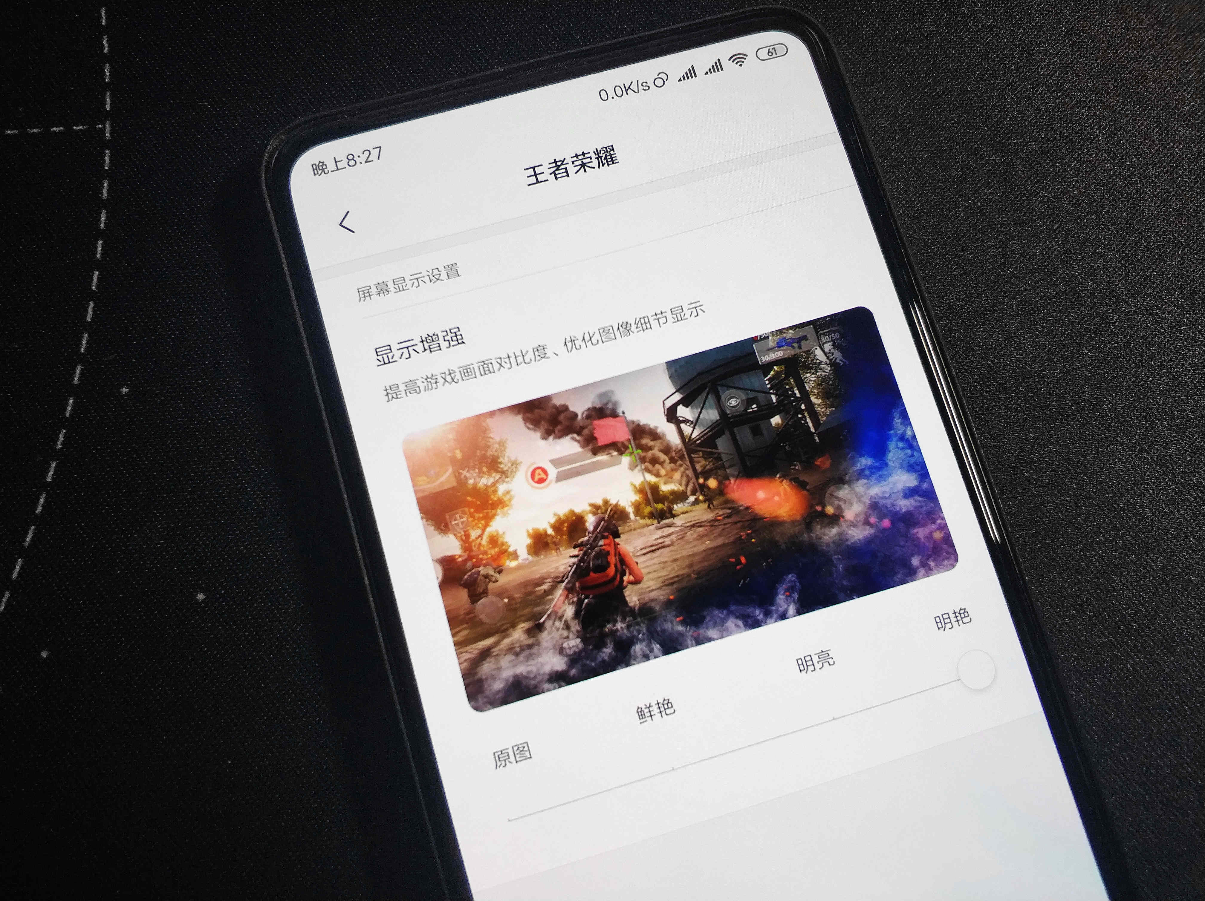 MIUI 4项大升级，添加息屏显示电池电量，MI9充电特效等！