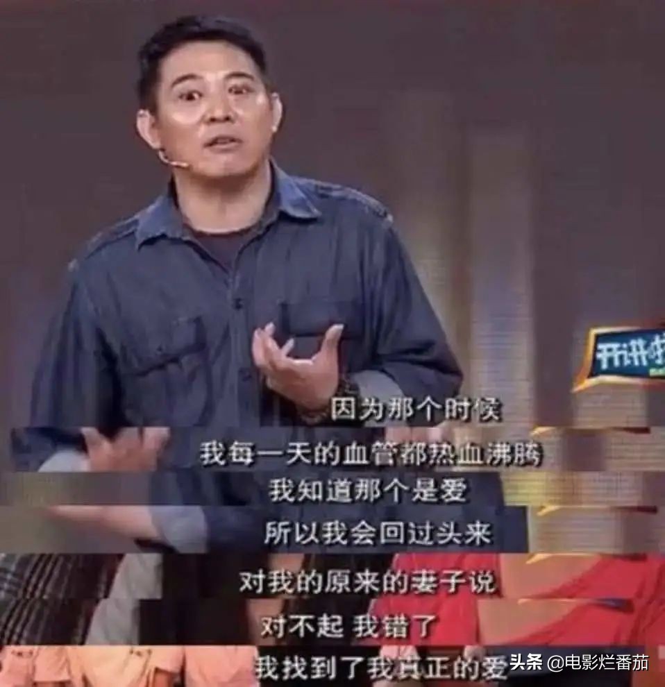 李连杰，到底是“旷世渣男”还是绝世情种？-第23张图片-大千世界