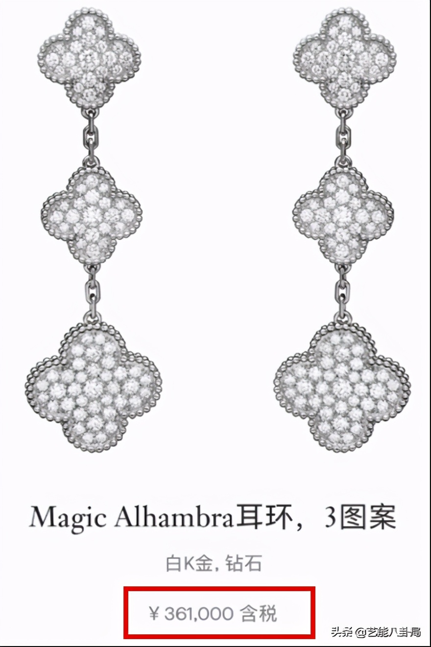 《浪姐2》女明星都好有钱！杨钰莹耳环36万，张