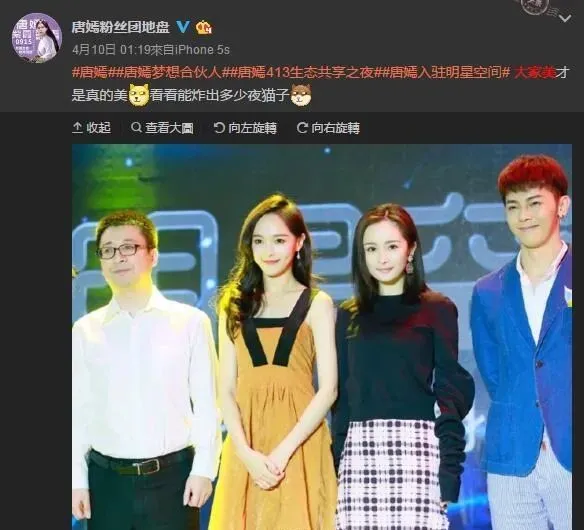 娱乐圈塑料姐妹情:钱可以一起挣,饭可以一起吃,但老娘必须最美