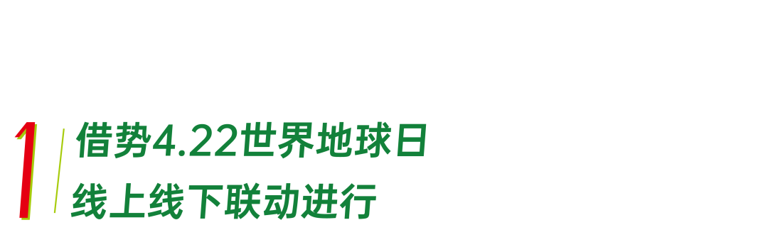 一支献给咖啡的爱豆电影，一个把可持续化做到透彻的品牌