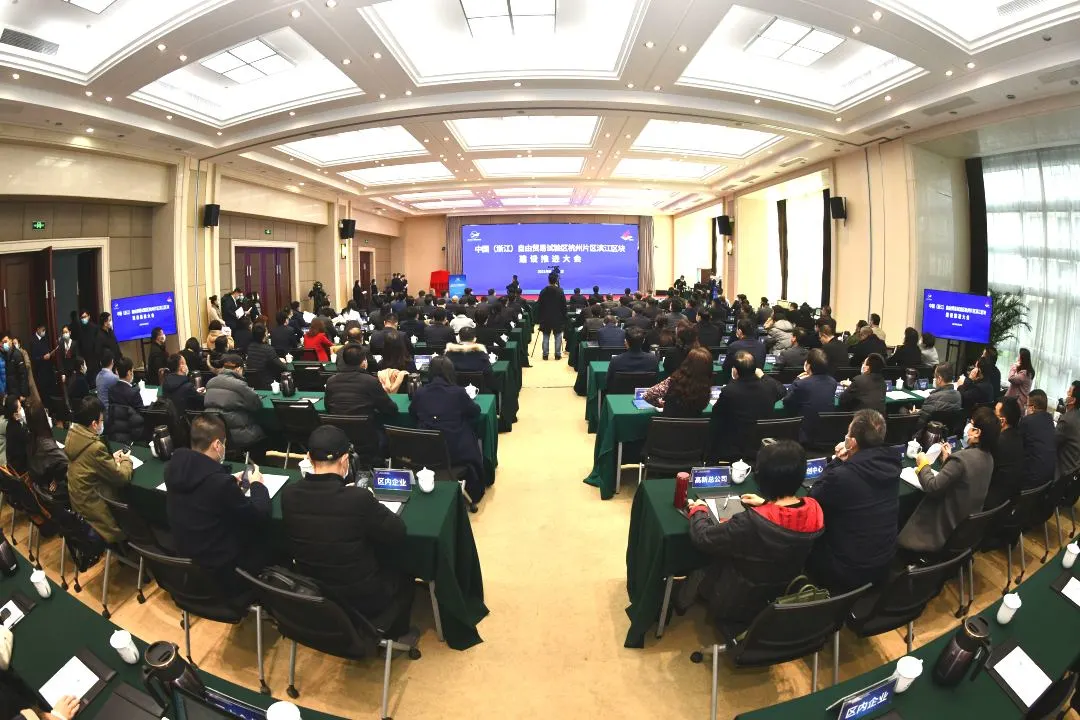 打造全球数字自由贸易中心!自贸区杭州片区滨江区块建设动力强劲