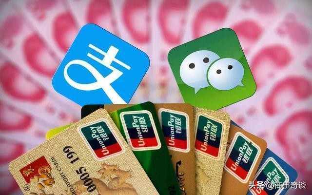 和微信支付宝说再见？央行推行数字人民币，移