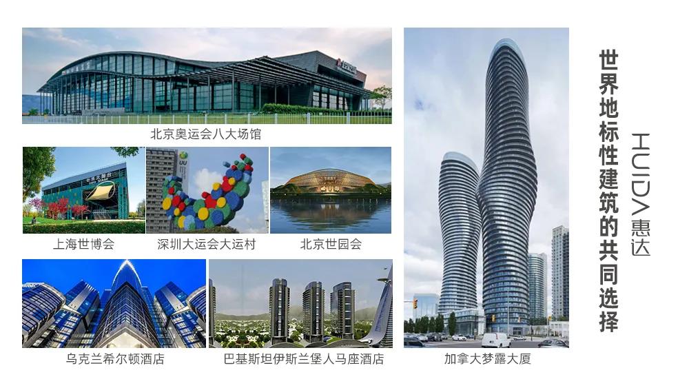 多漾空间 智慧生活 || 惠达整体浴室亮相上海展会