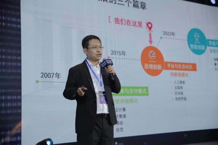 共话数字化时代安全挑战 首届数字安全与信任高峰论坛成功举办