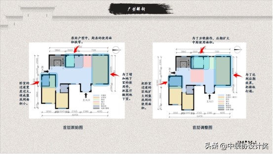 JM.MJ「嘉美品牌介绍」