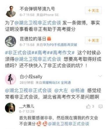 " informal talk " from defend inspect B station, a gives a circle to seek to live on way that parts put together art high