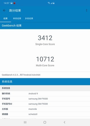 折叠屏手机连iPhone都梦寐以求，三星 Galaxy Fold全面评测