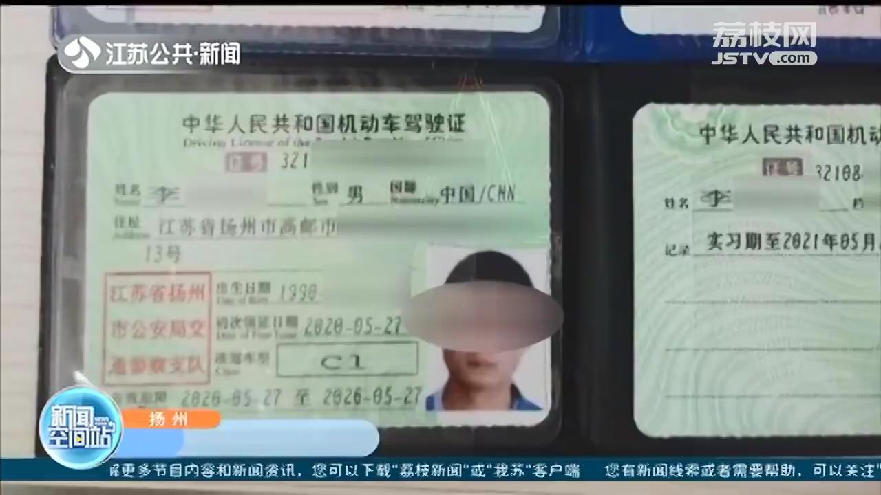 越野车在扬州市区长鸣笛不止 市民报警，一查竟是醉驾