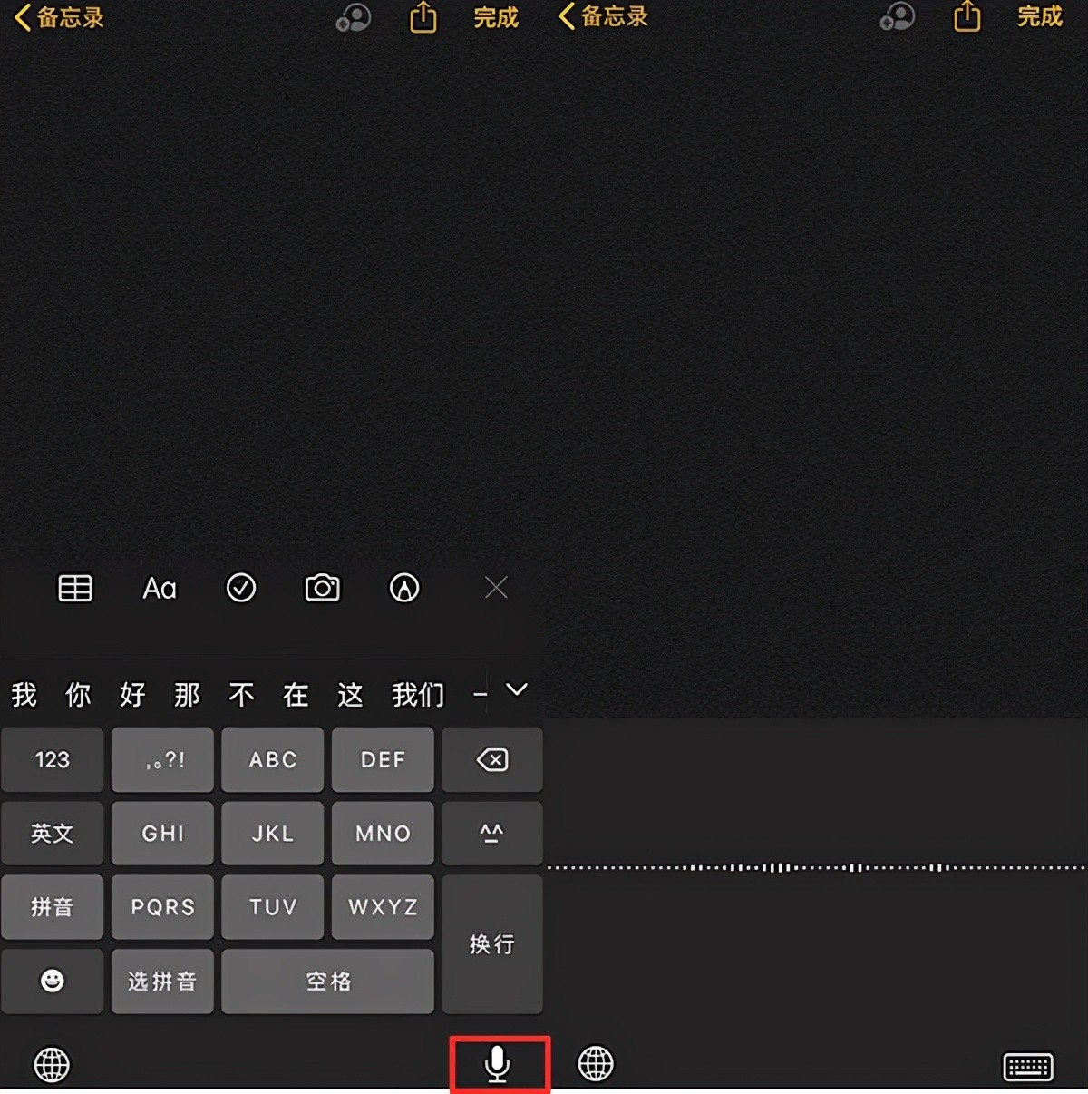 苹果ios 15再次迎来更新 除了实况文本外 还有5个新发现 Chinaapp 数字野麦