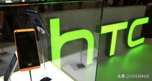 手机上遭美国禁卖，HTC双主营业务怎样“重获新生”？