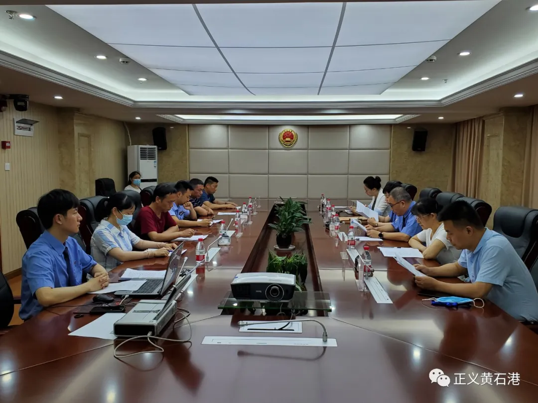 黄石港区人民检察院召开首例强制医疗案件听证会