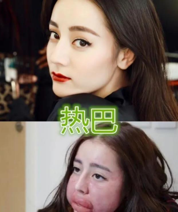 凭实力扮丑的女明星 谭松韵非主流赵丽颖太难了