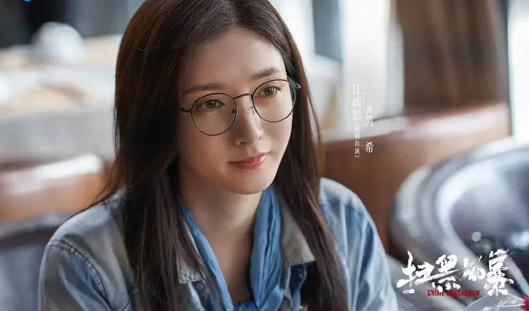 《扫黑风暴》4个女性角色:徐英子最惨,江疏影的黄希可有可无?