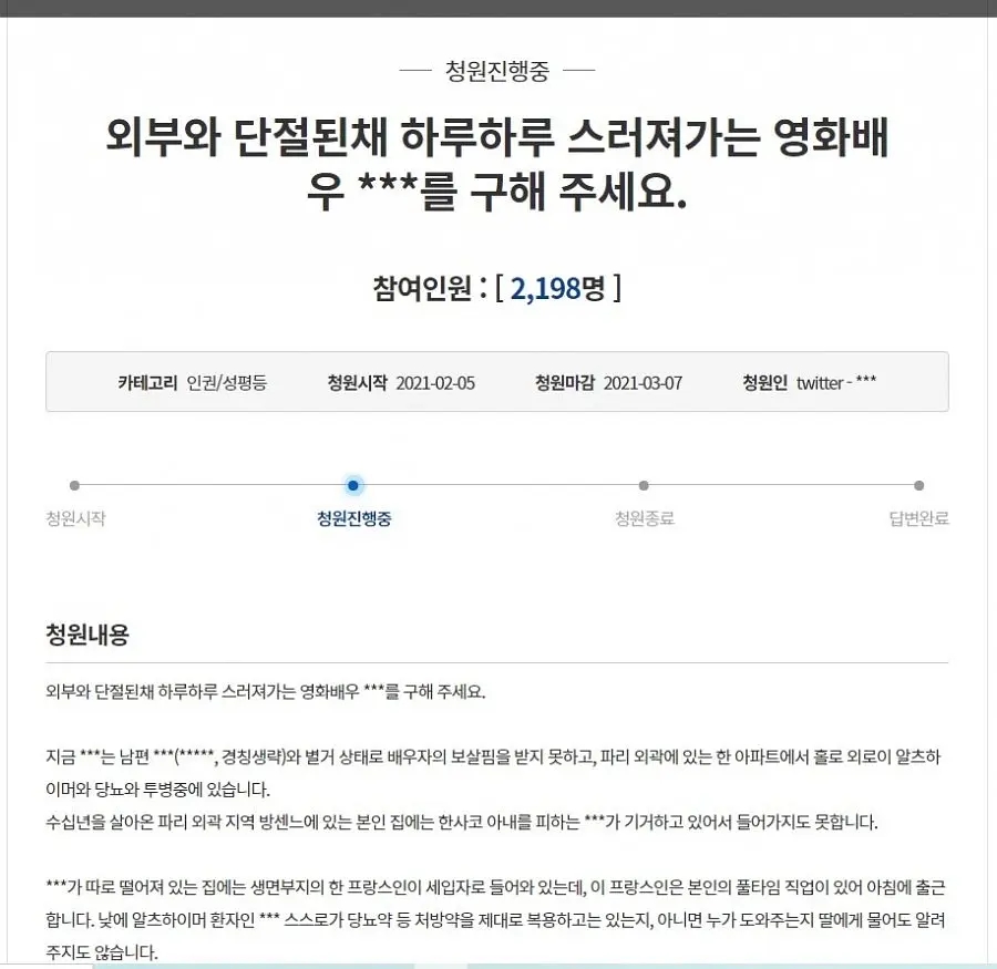 Han net heat is discussed! Jing Ji of 76 years old of actress Yin is in by family abandon France, its husband comes out to deny