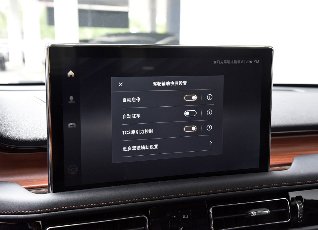 車長5.08米！全系V6發(fā)動機，50.98萬起售，林肯飛行家到底如何？